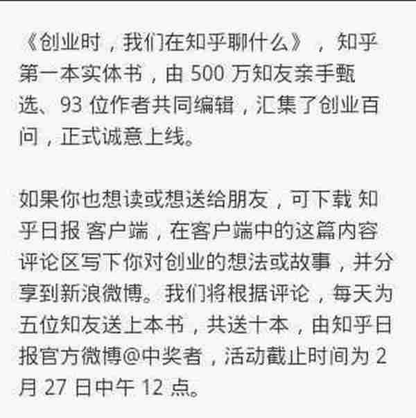 从微信营销成功案例当中总结的精华