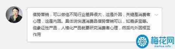 借势营销口水战！我该怎么拯救你 我的借势营销