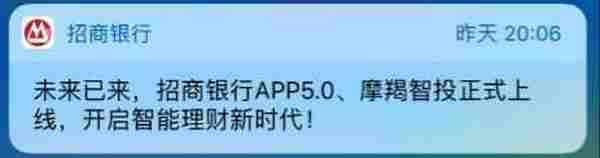 不干扰不过载，你的APP消息推送也能打动用户！