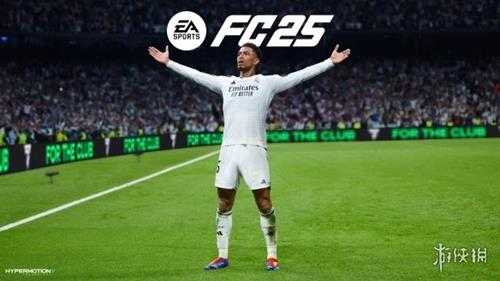 《EA SPORTS FC 25》PC配置要求：推荐GTX1660显卡