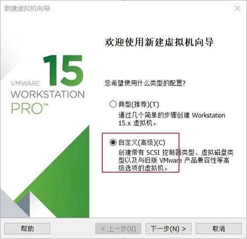 如何配置一台满足Win11最低系统要求的虚拟机系统