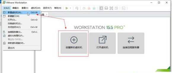 Win11系统怎么安装到vm虚拟机？