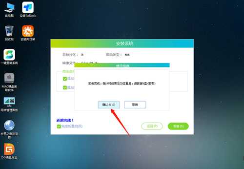 Win10一直自动修复无法进入系统怎么办？Win10一直卡在自动修复死循环解决方法