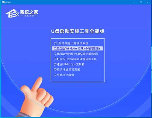 如何重装雨林木风Win10系统？一键重装雨林木风Win10的方法