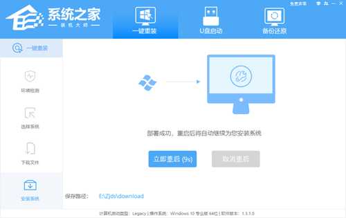 新手如何重装Win7系统不用U盘？