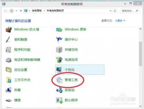 windows8系统调整磁盘分区大小的方法