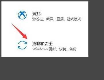 Win11的推送不小心点掉了 取消了Win11推送怎么找回