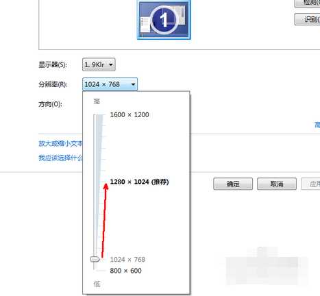 Win7电脑分辨率调不了怎么办？