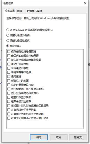 Win10将运行速度提升到最佳状态的操作教程