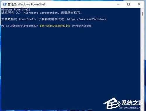 Win11安全中心闪退怎么办？Windows安全中心闪退解决方法教学