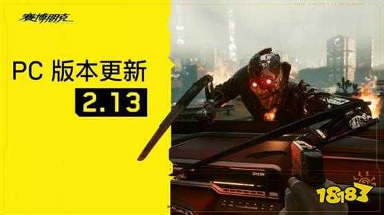 《赛博朋克2077》更新上线：支持AMD FSR3