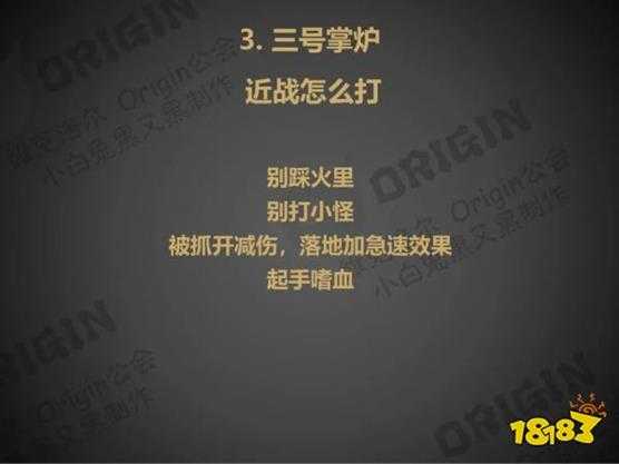 魔兽世界wlk近战怎么打掌炉者 奥杜尔三号BOSS掌炉者近战dps攻略