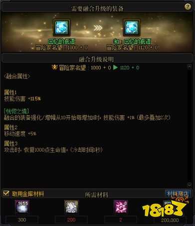 DNF 9.12金秋更新大汇总！DNF 9.12金秋更新了什么