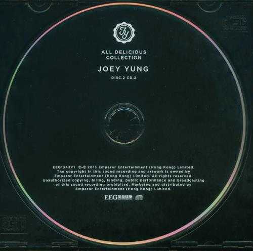 容祖儿.2013-ALL.DELICIOUS.COLLECTION.2CD【英皇娱乐】【WAV+CUE】