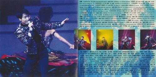 黎明.1996-那一夜我们在霓虹下起舞2CD（2023环球红馆40复刻系列）【环球】【WAV+CUE】