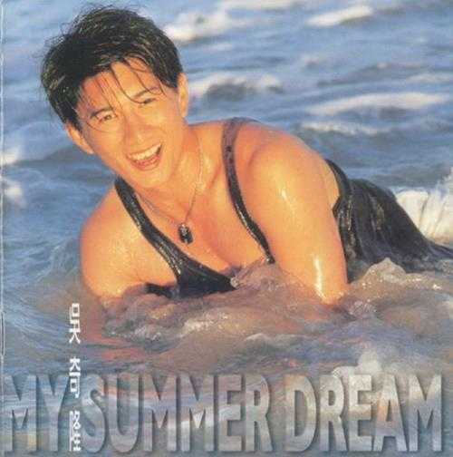 吴奇隆.1994-MY.SUMMER.DREAM【飞碟】【WAV+CUE】