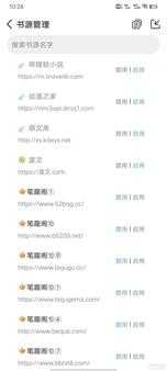 海猫小说v1.0.1免费 / 无广告 / 700书源 / 高颜值 / 可听书