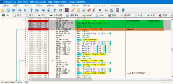 给Win10的资源管理器治疗啰嗦病症