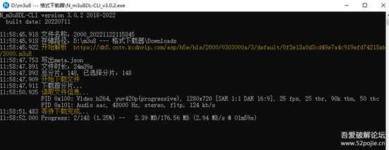 【突破格式限制】N_m3u8DL-CLI_v3.0.2结合ffmpeg，解决一切m3u8格式资源，福利拉满！