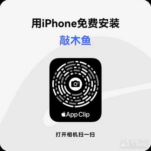 敲木鱼-一个支持手表、iPhone、iPad、Mac的音效台 5.1