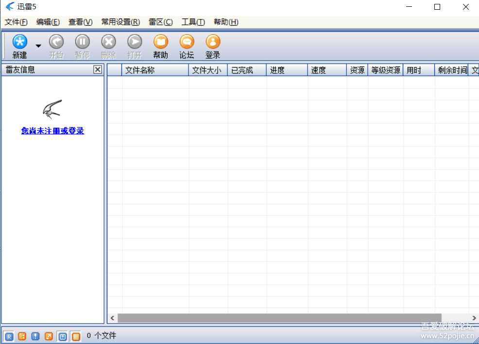 几款古董级的绿色软件合集