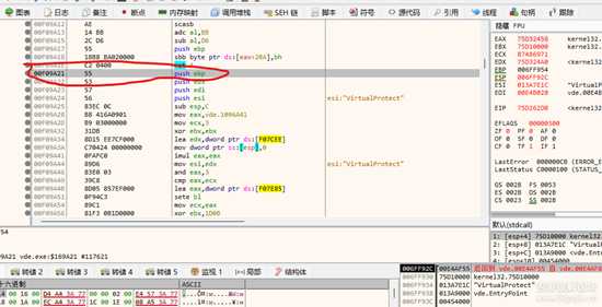 [2022]HASP SRM加密狗脱狗操作记录